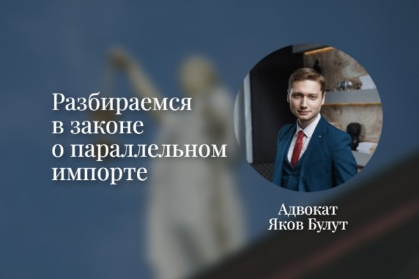 Где найти ссылку кракен