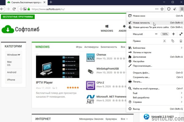 Kraken tor ссылка kraken014 com