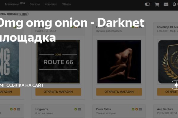 Кракен зеркало 2