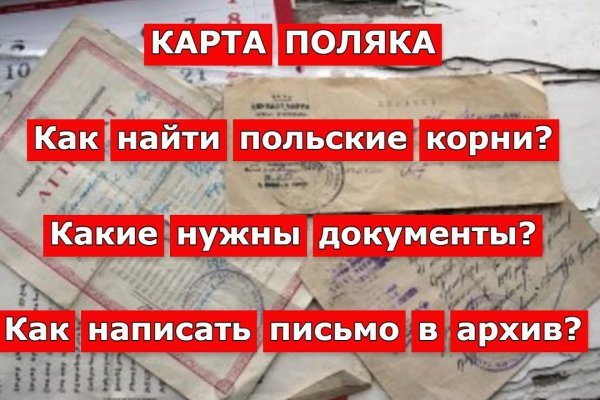 Кракен вход официальный сайт