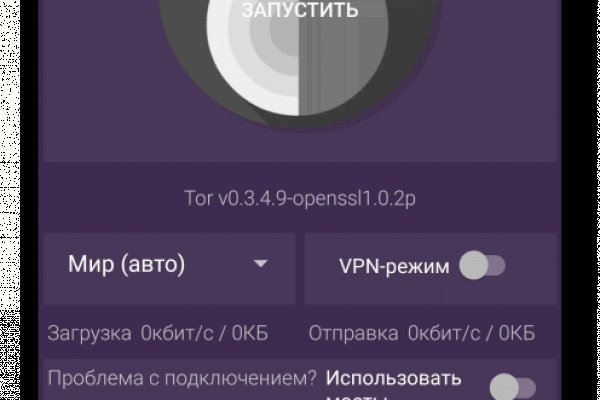 Кракен маркетплейс купить порошок