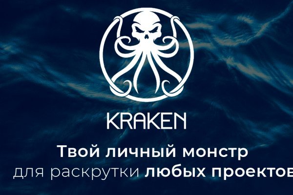 Кракен войти kraken darknet 2n com