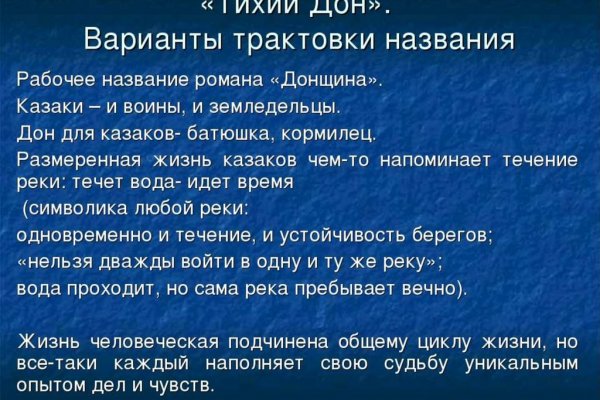 Актуальное зеркало на кракен