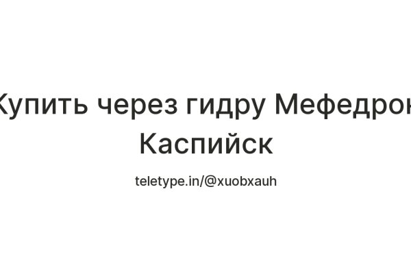 Как зайти на кракен в тор браузере