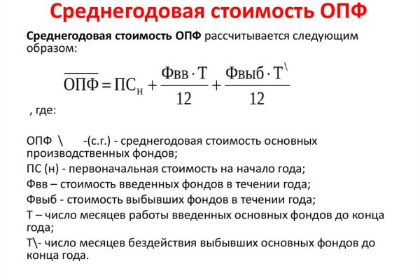 Kraken ссылка для тору